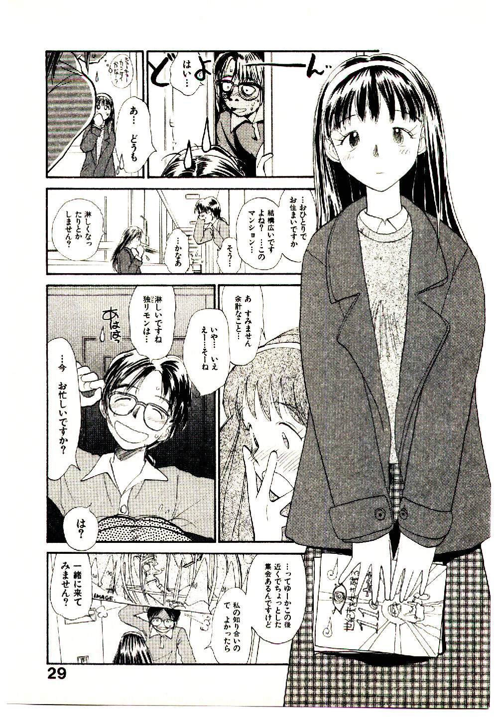 [陽気婢] えっちーず 5