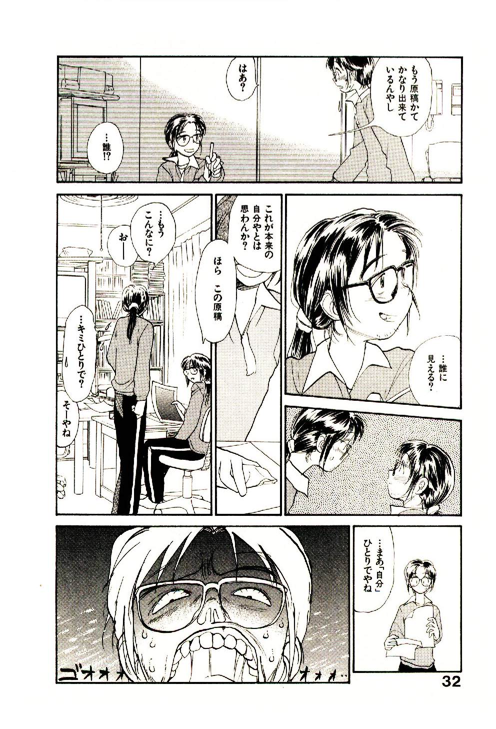 [陽気婢] えっちーず 5