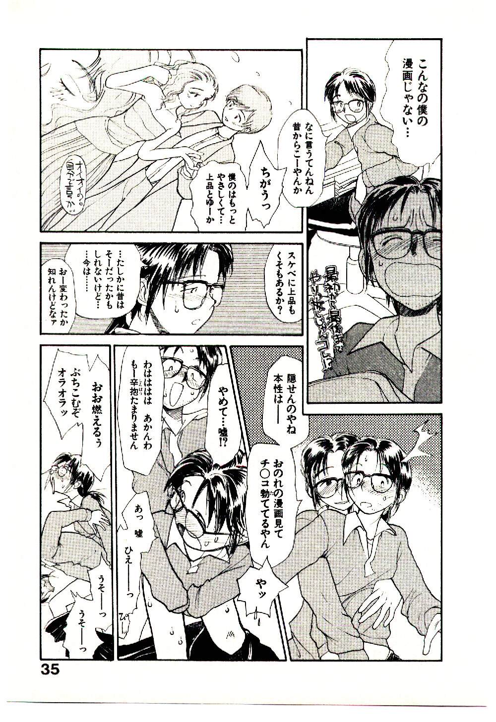 [陽気婢] えっちーず 5