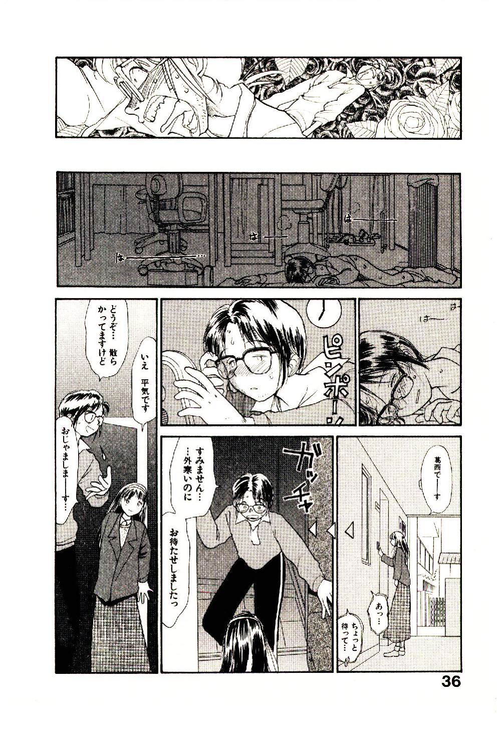[陽気婢] えっちーず 5