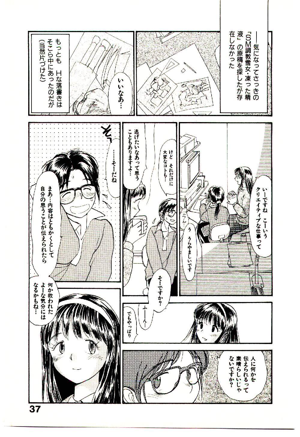 [陽気婢] えっちーず 5