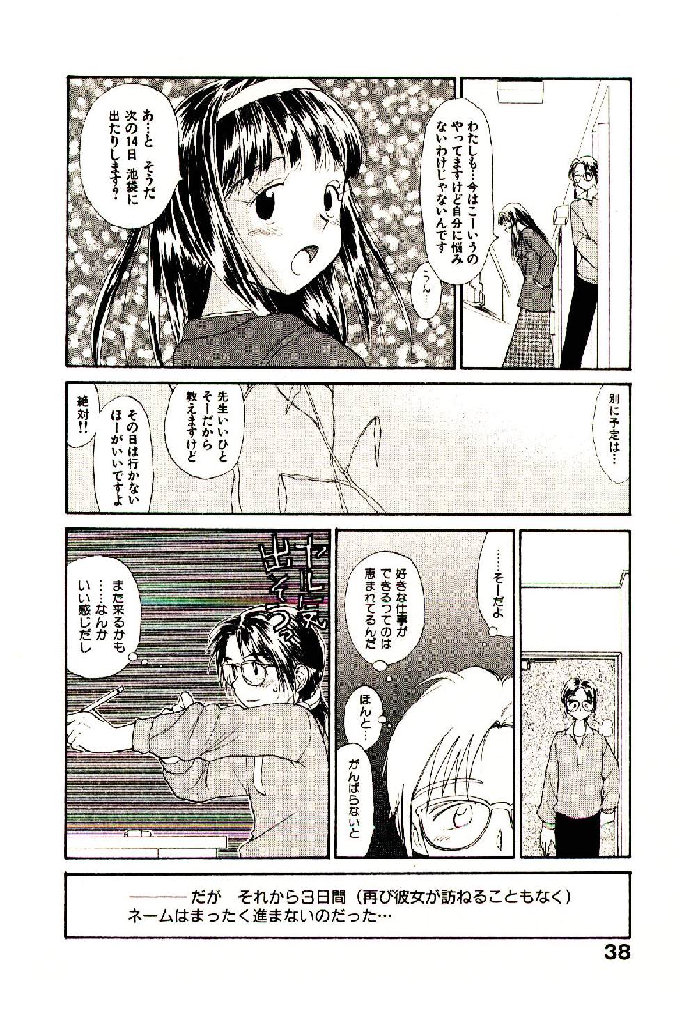 [陽気婢] えっちーず 5