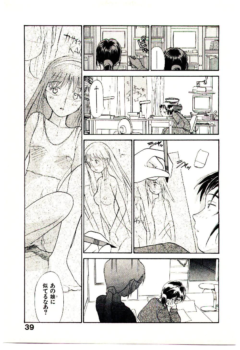 [陽気婢] えっちーず 5