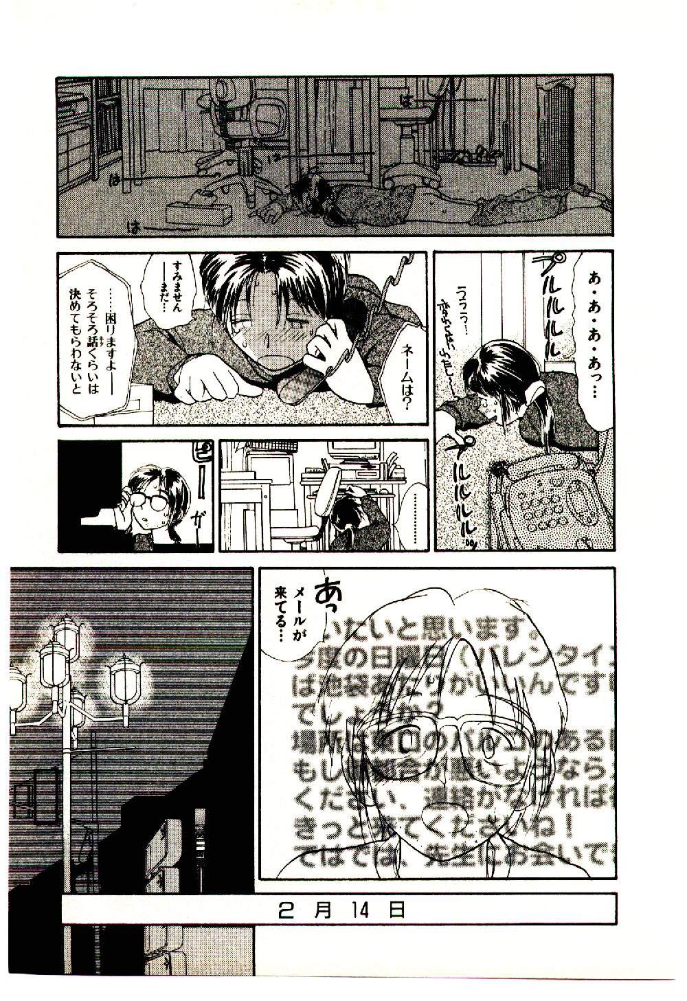 [陽気婢] えっちーず 5