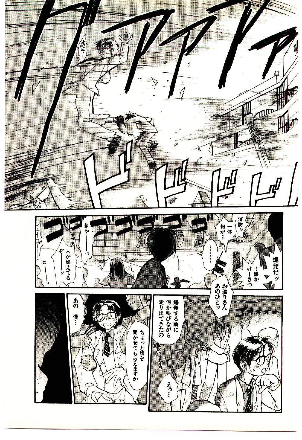 [陽気婢] えっちーず 5