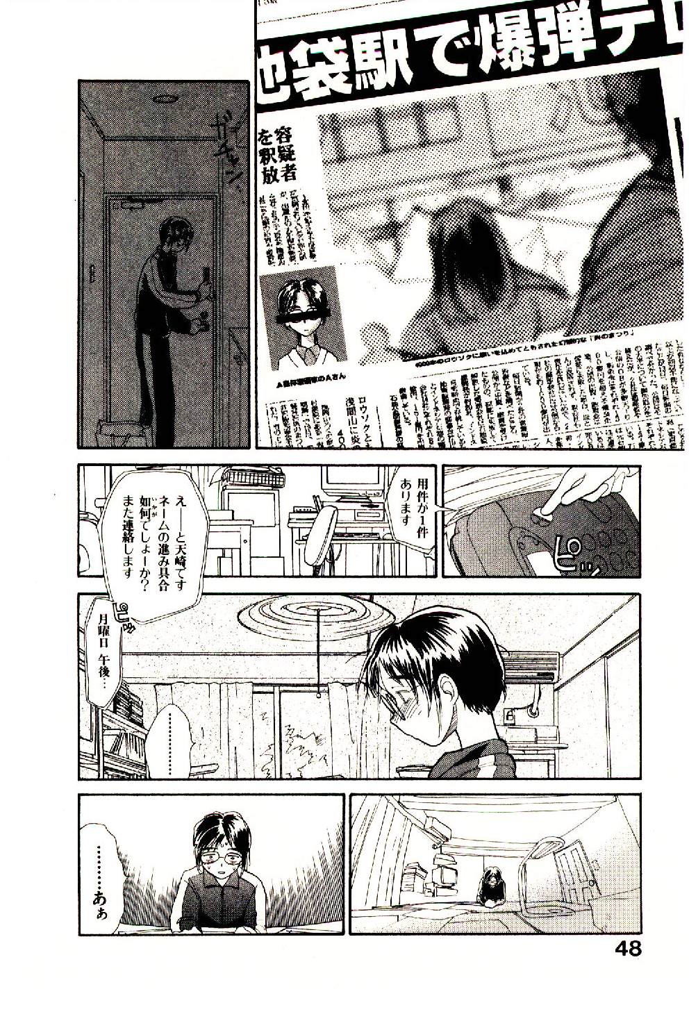 [陽気婢] えっちーず 5