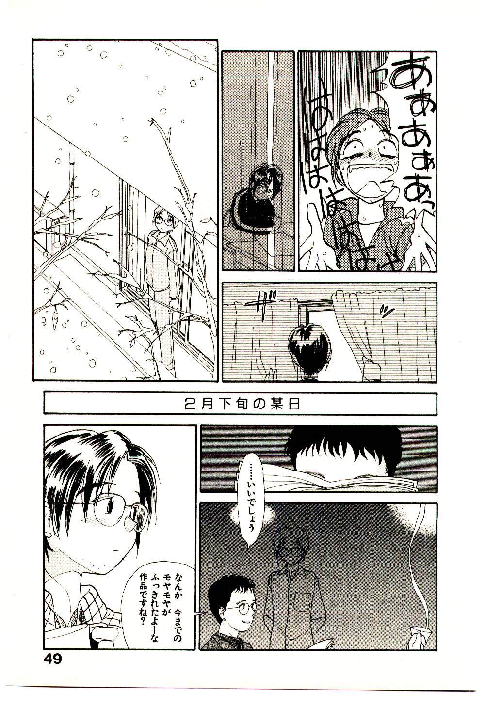 [陽気婢] えっちーず 5
