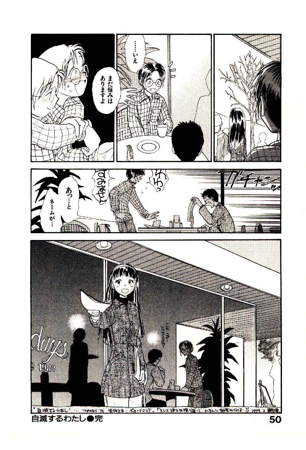 [陽気婢] えっちーず 5