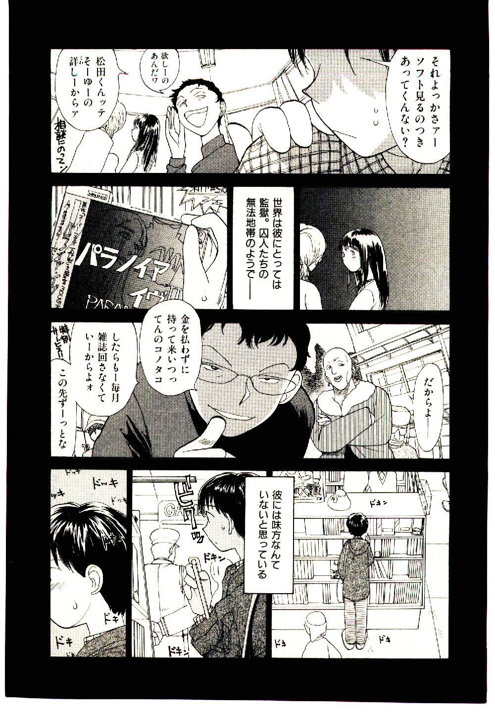 [陽気婢] えっちーず 5