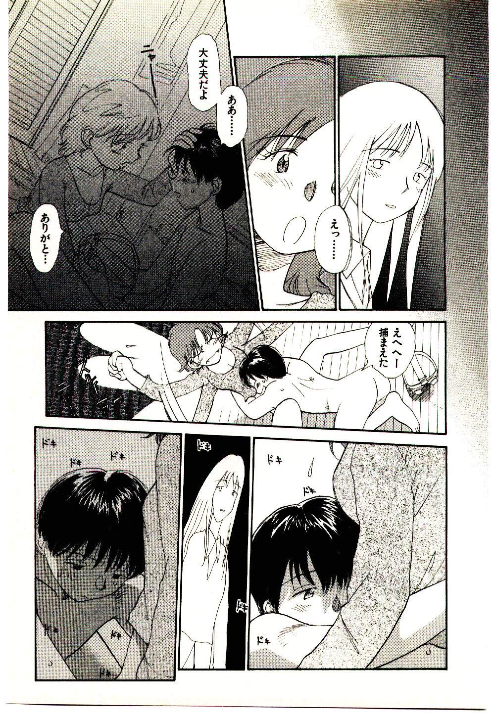 [陽気婢] えっちーず 5