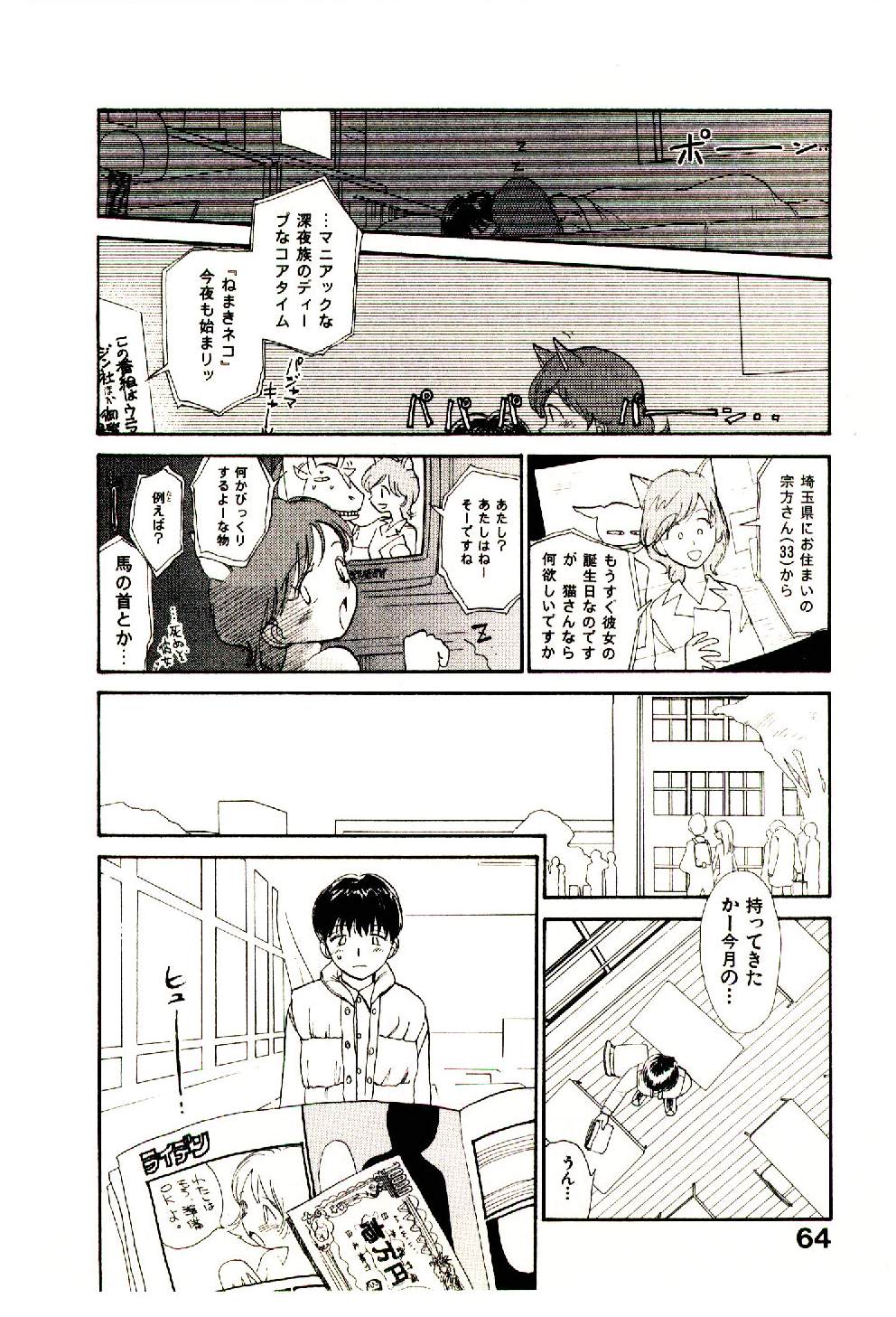 [陽気婢] えっちーず 5