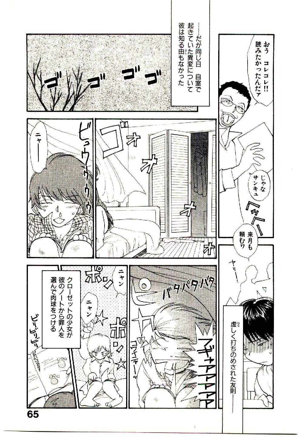 [陽気婢] えっちーず 5