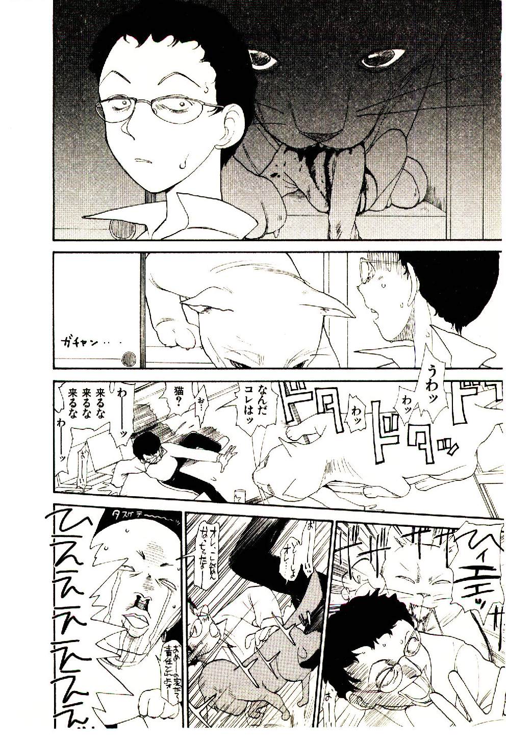 [陽気婢] えっちーず 5