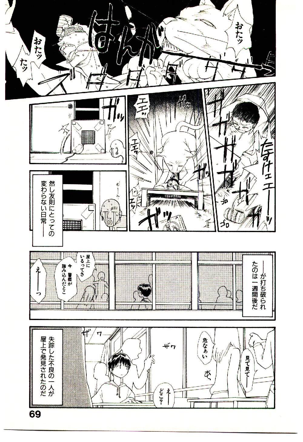 [陽気婢] えっちーず 5