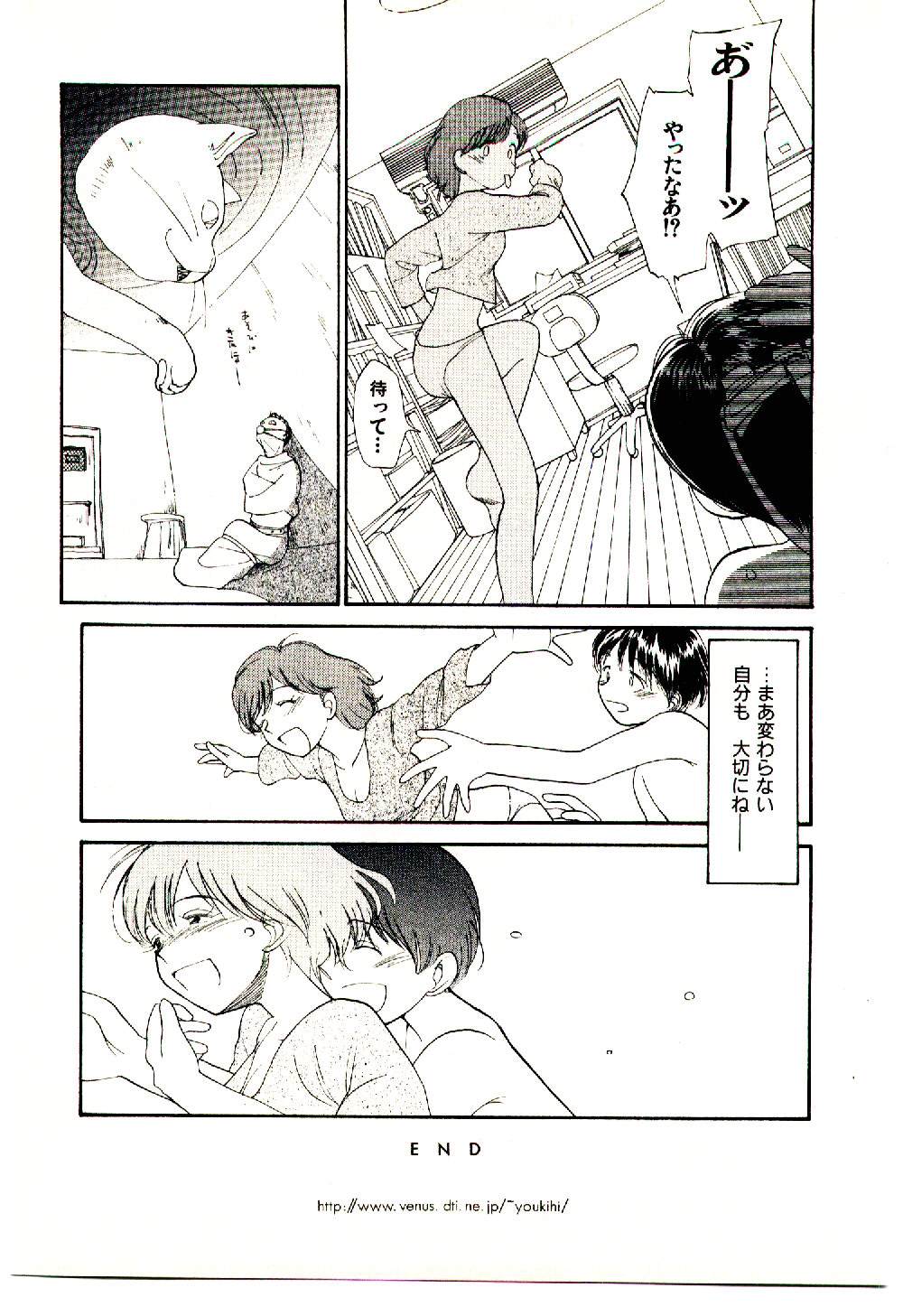 [陽気婢] えっちーず 5