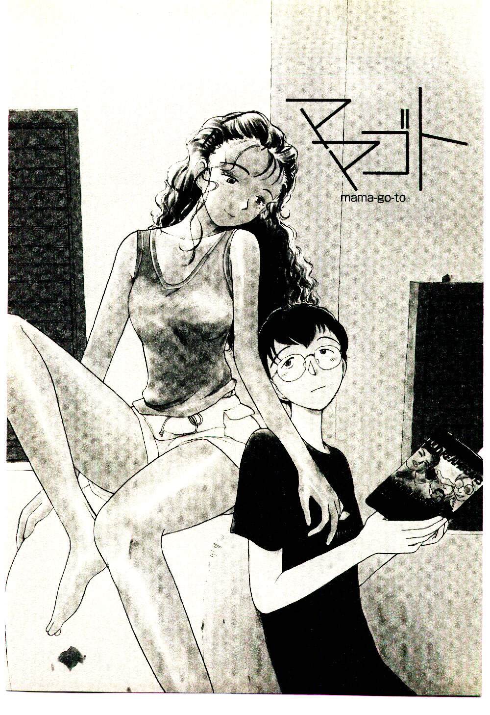 [陽気婢] えっちーず 5