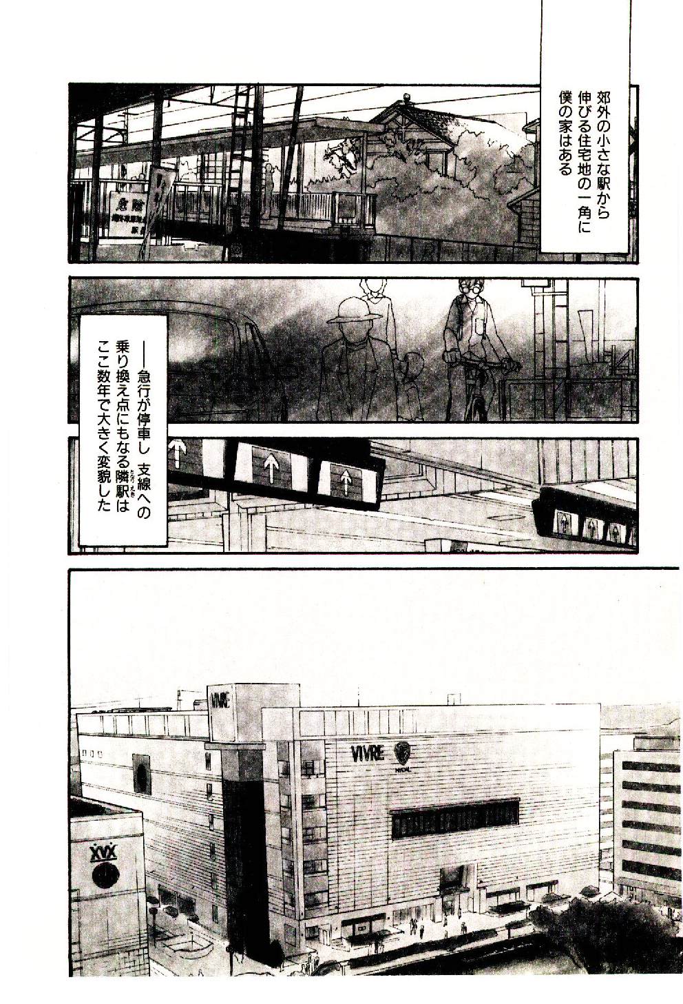 [陽気婢] えっちーず 5
