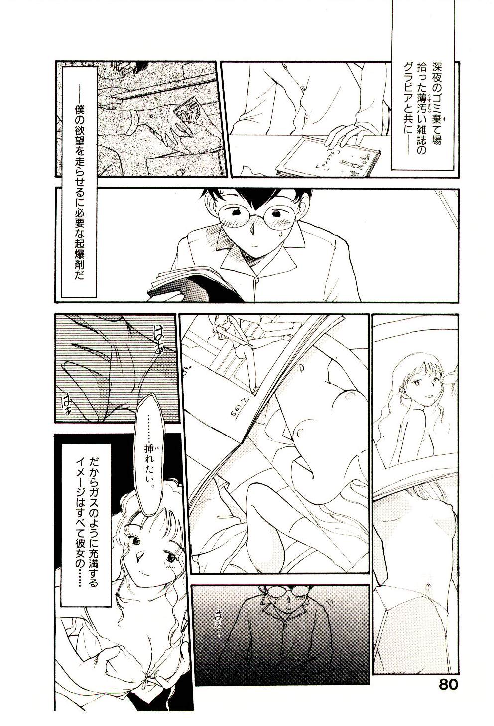 [陽気婢] えっちーず 5