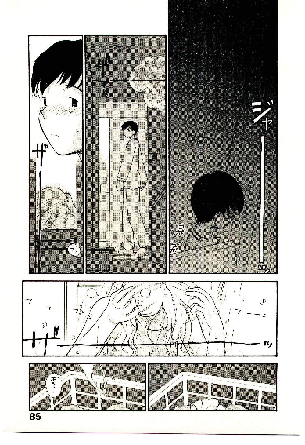 [陽気婢] えっちーず 5