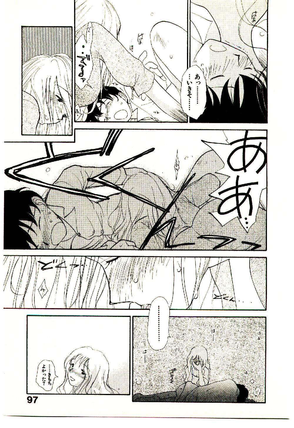 [陽気婢] えっちーず 5