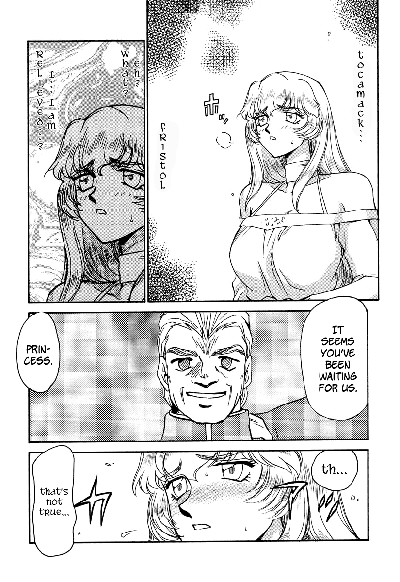 (C52) [LTM. (たいらはじめ)] ニセDRAGON・BLOOD! 4 [英訳]