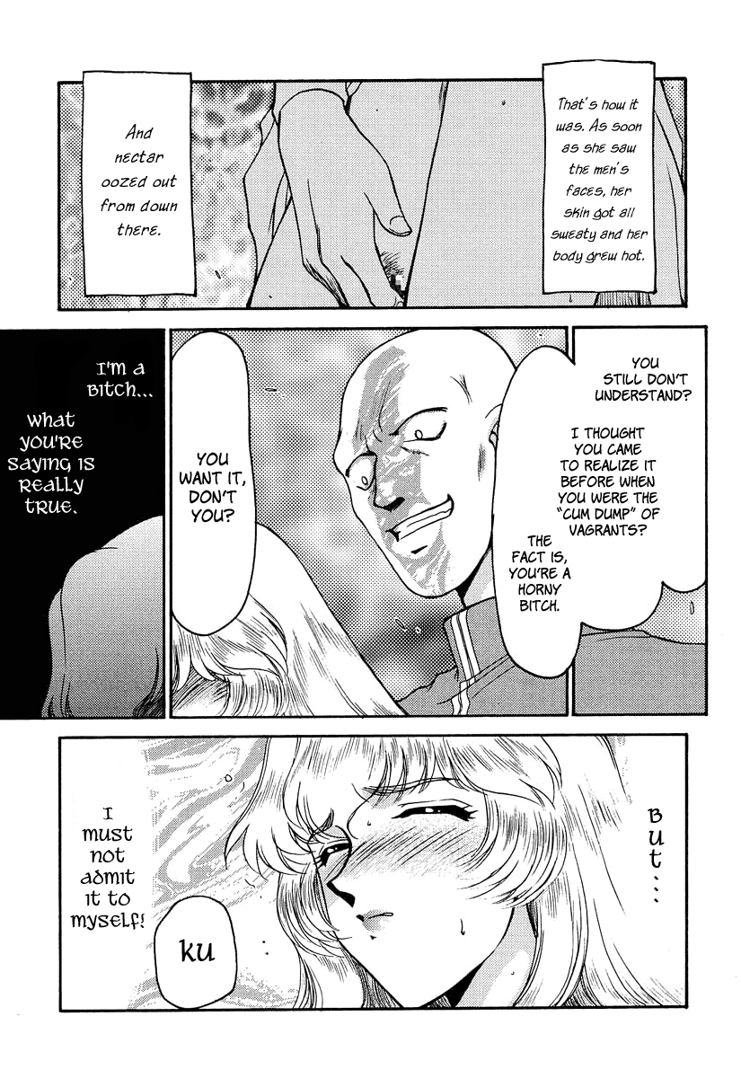 (C52) [LTM. (たいらはじめ)] ニセDRAGON・BLOOD! 4 [英訳]