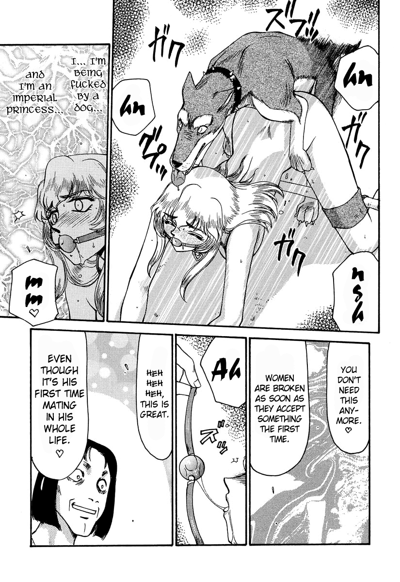 (C52) [LTM. (たいらはじめ)] ニセDRAGON・BLOOD! 4 [英訳]