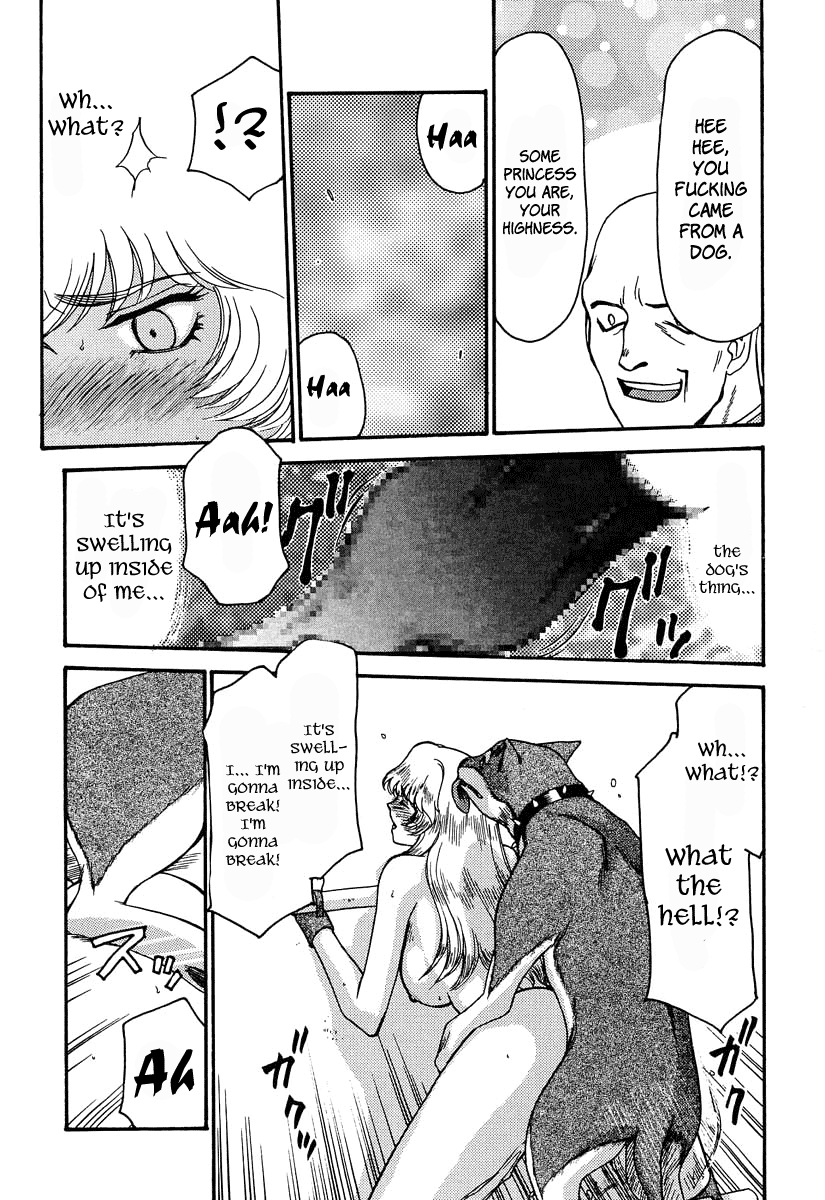 (C52) [LTM. (たいらはじめ)] ニセDRAGON・BLOOD! 4 [英訳]