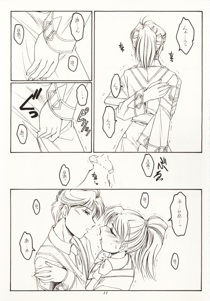 (みみけっと3) [紅梅月下 (紅野瑞穂)] 接吻と銃撃 (ガンパレード・マーチ)