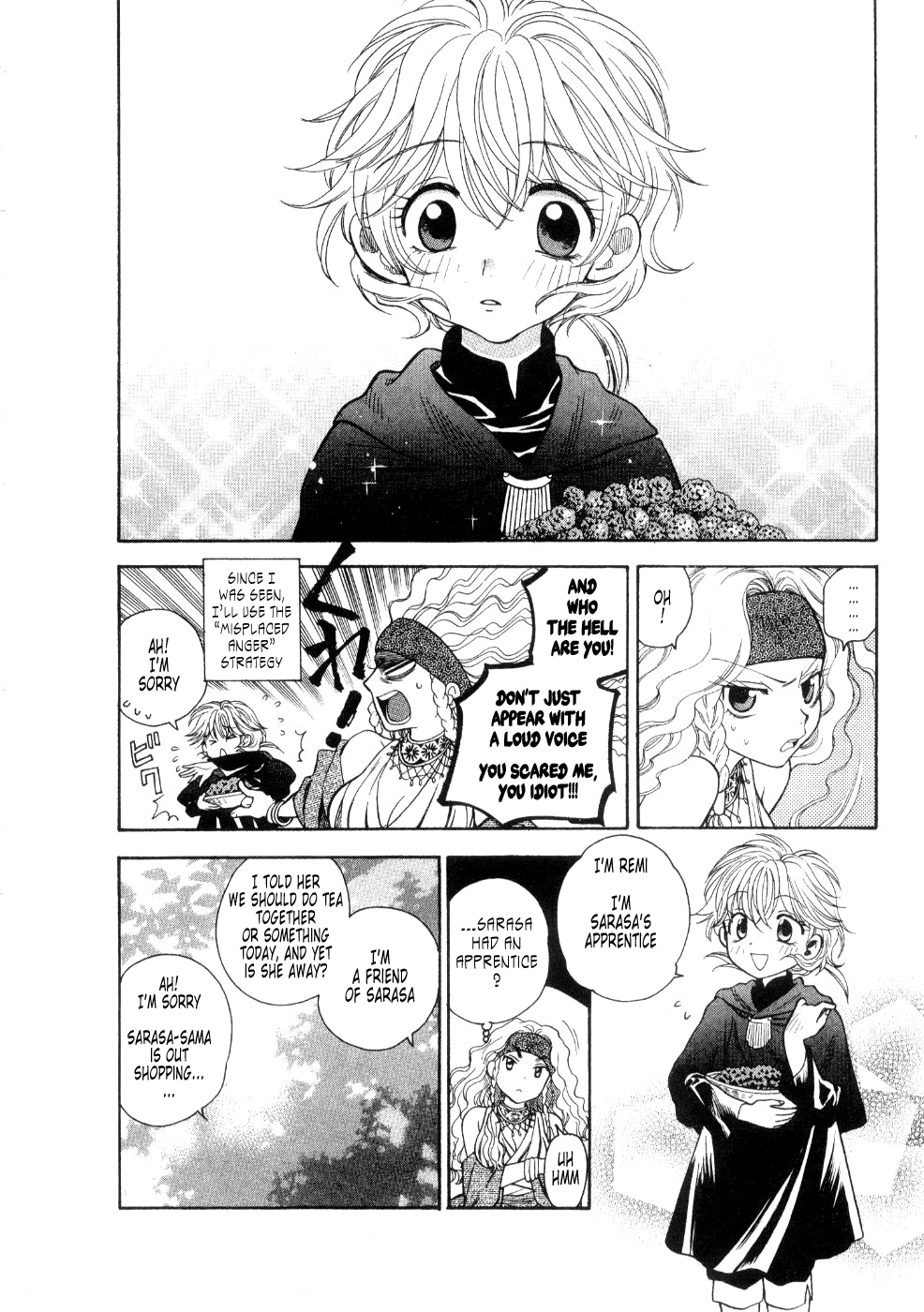 【東鉄心】星がりないもうと-Ch05-「魔法のおもちゃ」 [英語]