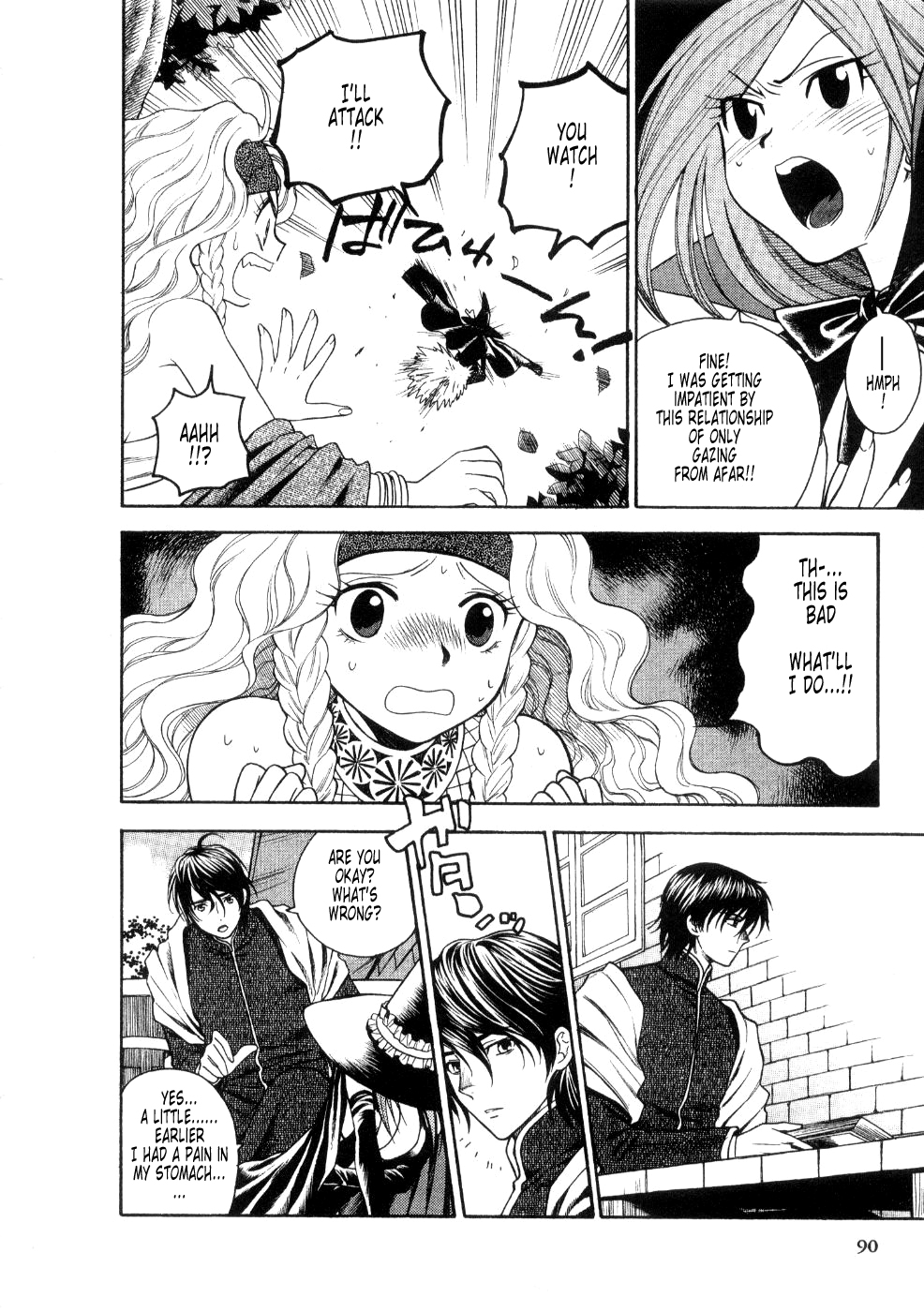 【東鉄心】星がりないもうと-Ch05-「魔法のおもちゃ」 [英語]