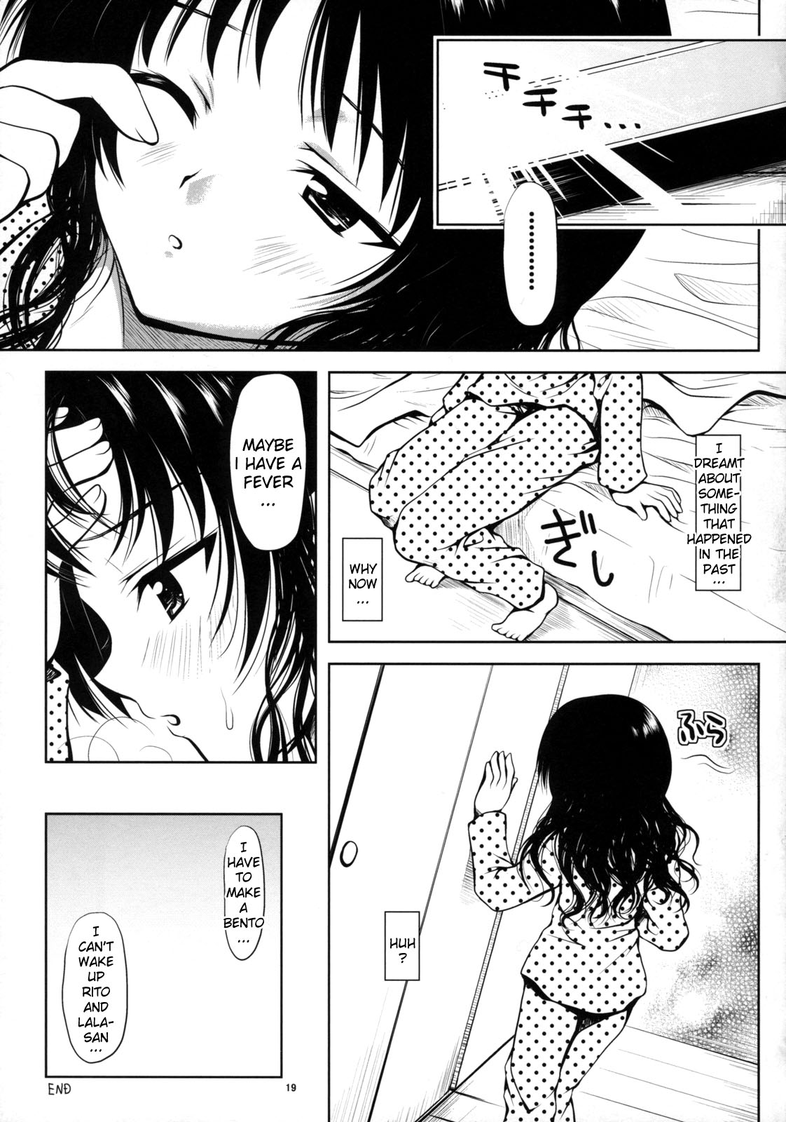 (サンクリ41) [しあわせ甘味料 (幸灯)] ある☆みかん 2 (ToLOVEる-とらぶる-) [英訳]