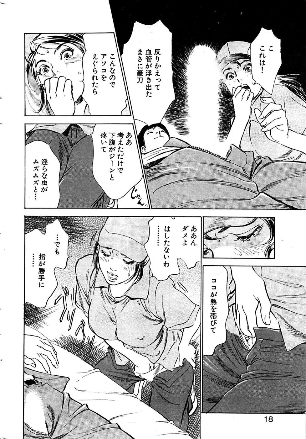 COMIC バズーカディープ 2007年07月号 Vol.1