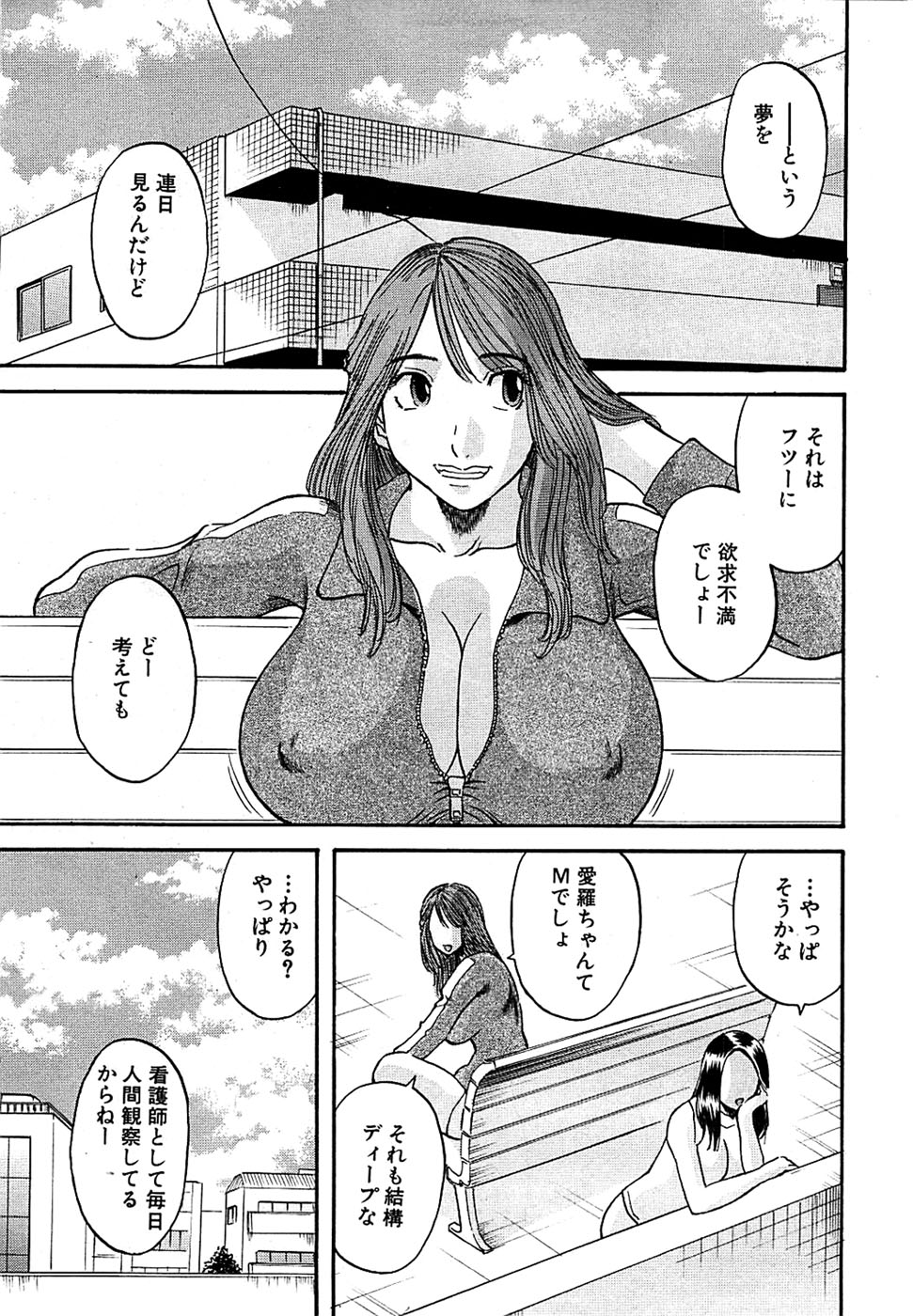COMIC バズーカディープ 2007年07月号 Vol.1