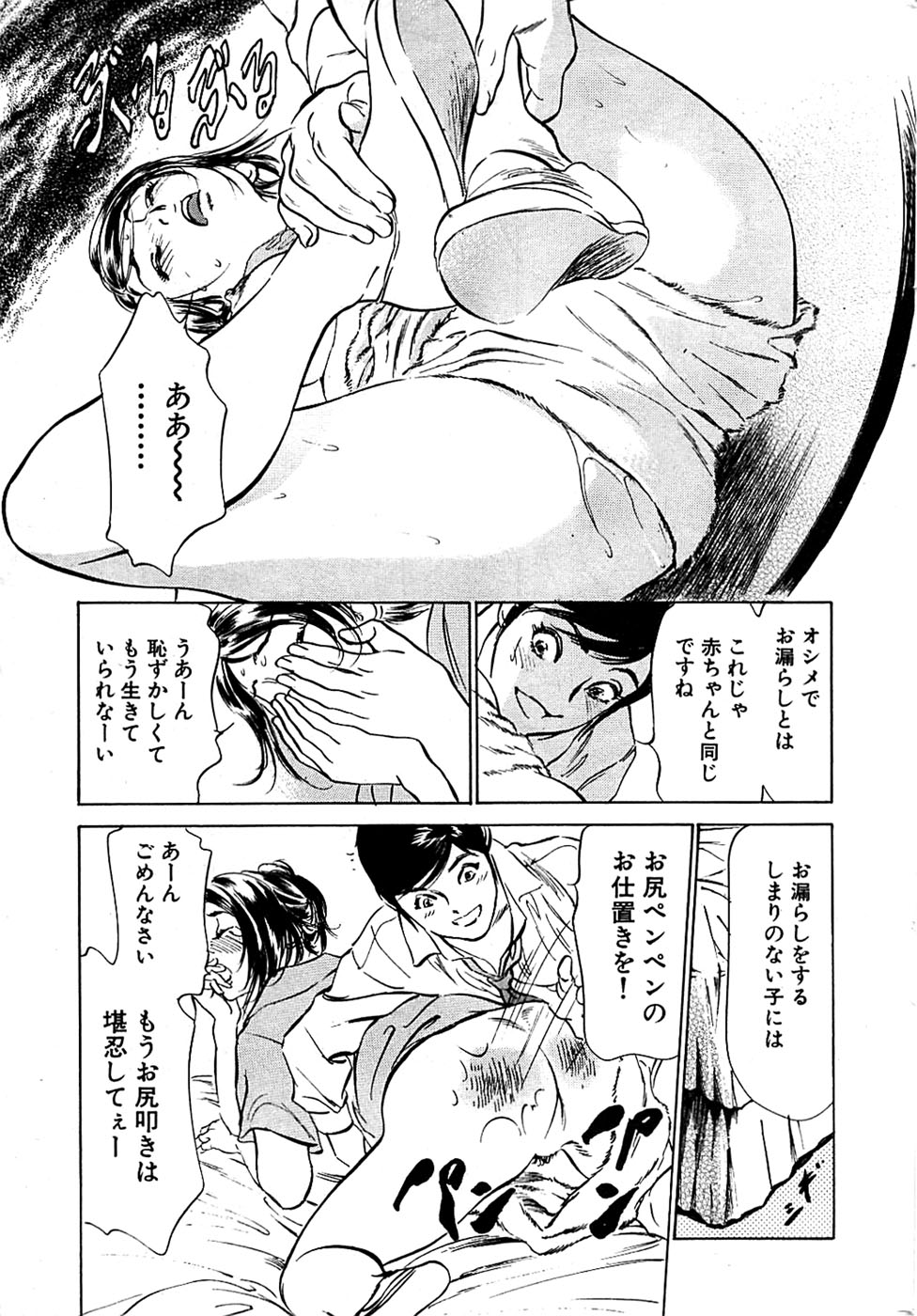 COMIC バズーカディープ 2007年07月号 Vol.1