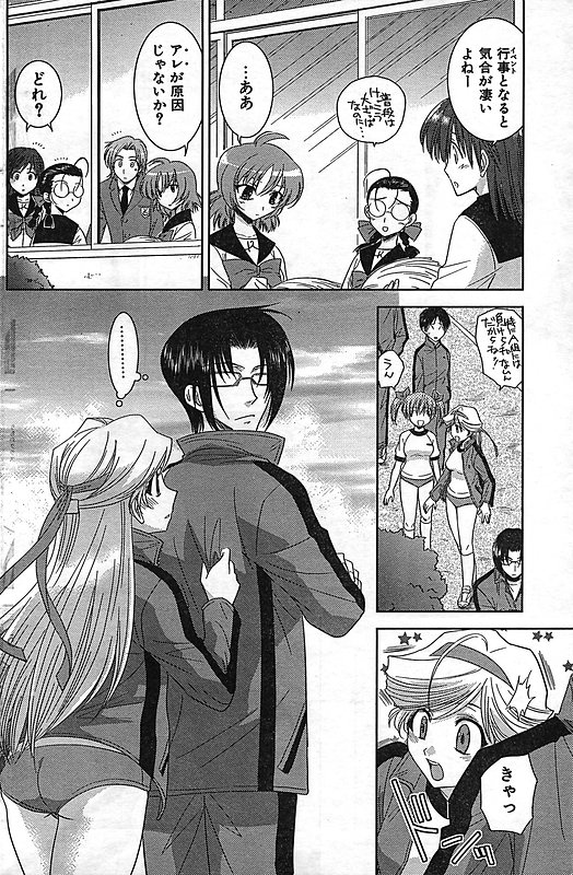 COMIC キャンドール 2006年11月号 Vol.34