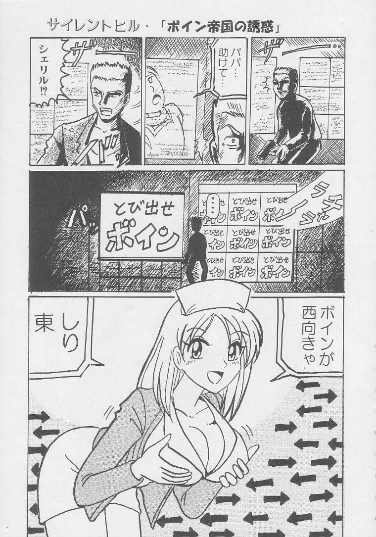 (C56) [甲冑娘 (よろず)] 黒ヒゲ薬局 (よろず)