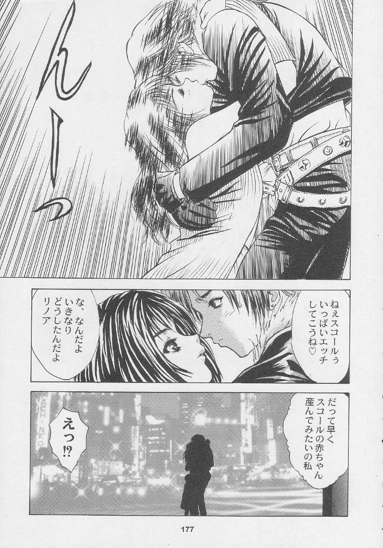 (C56) [甲冑娘 (よろず)] 黒ヒゲ薬局 (よろず)