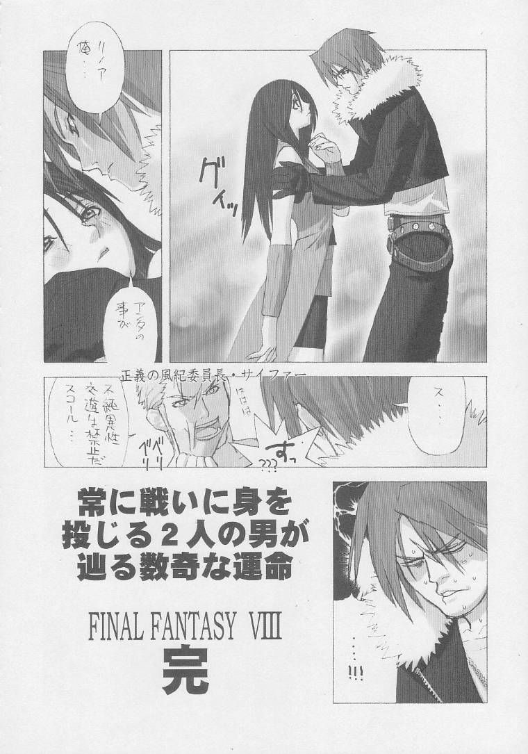 (C56) [甲冑娘 (よろず)] 黒ヒゲ薬局 (よろず)