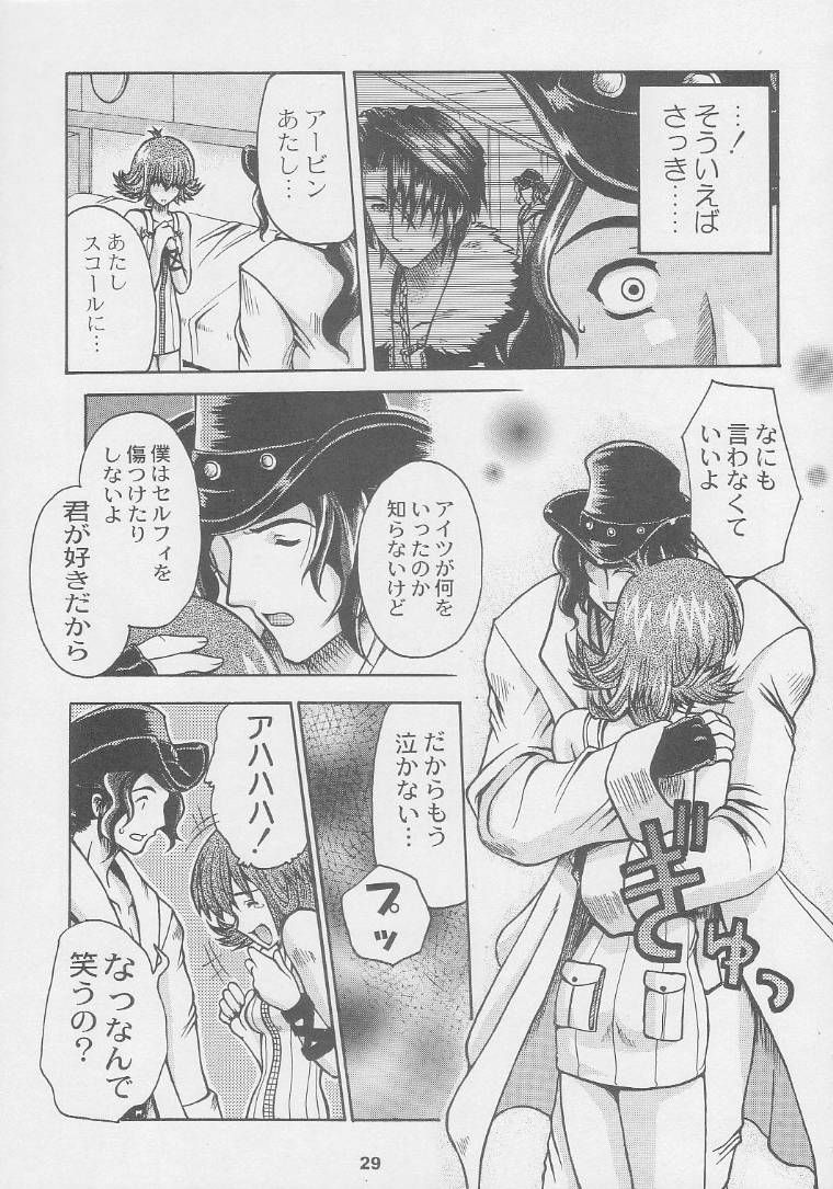 (C56) [甲冑娘 (よろず)] 黒ヒゲ薬局 (よろず)