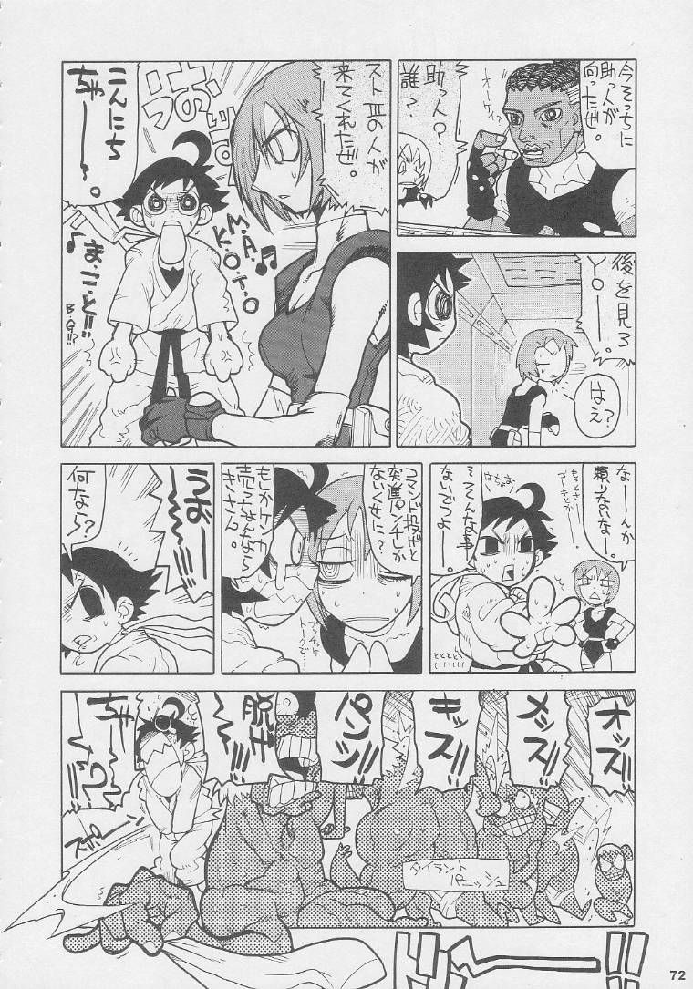 (C56) [甲冑娘 (よろず)] 黒ヒゲ薬局 (よろず)