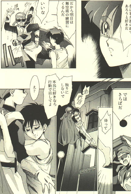 [高画堂 (琴義弓介, 縛霞奈)] D.B (ドラゴンボール)