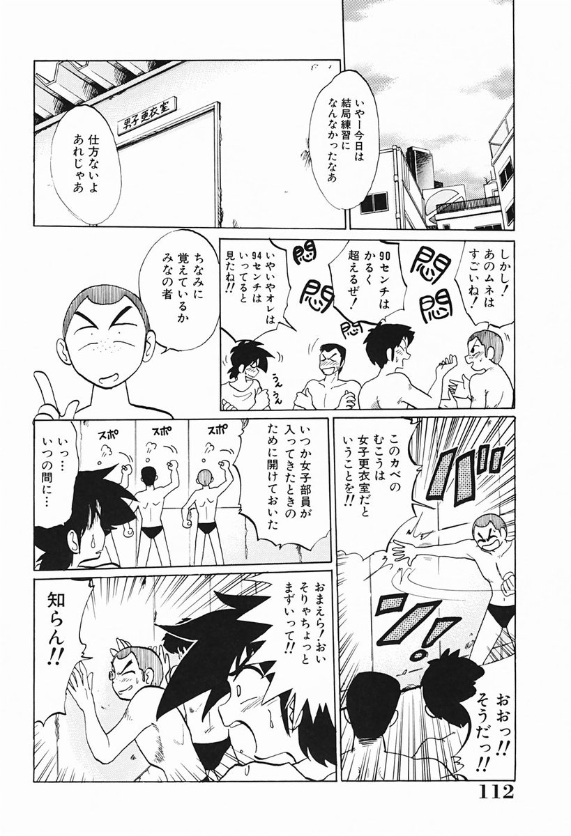 [艶々] 久枝さんの背徳日記