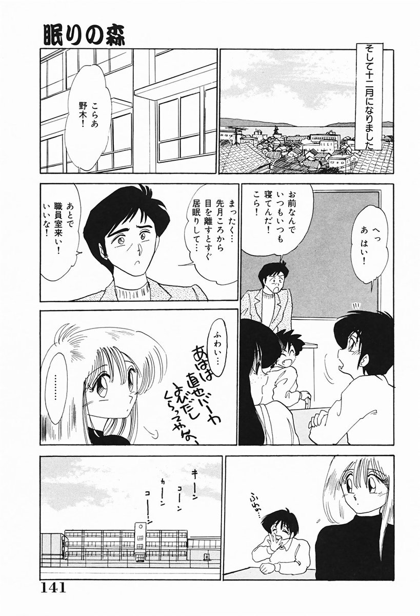 [艶々] 久枝さんの背徳日記