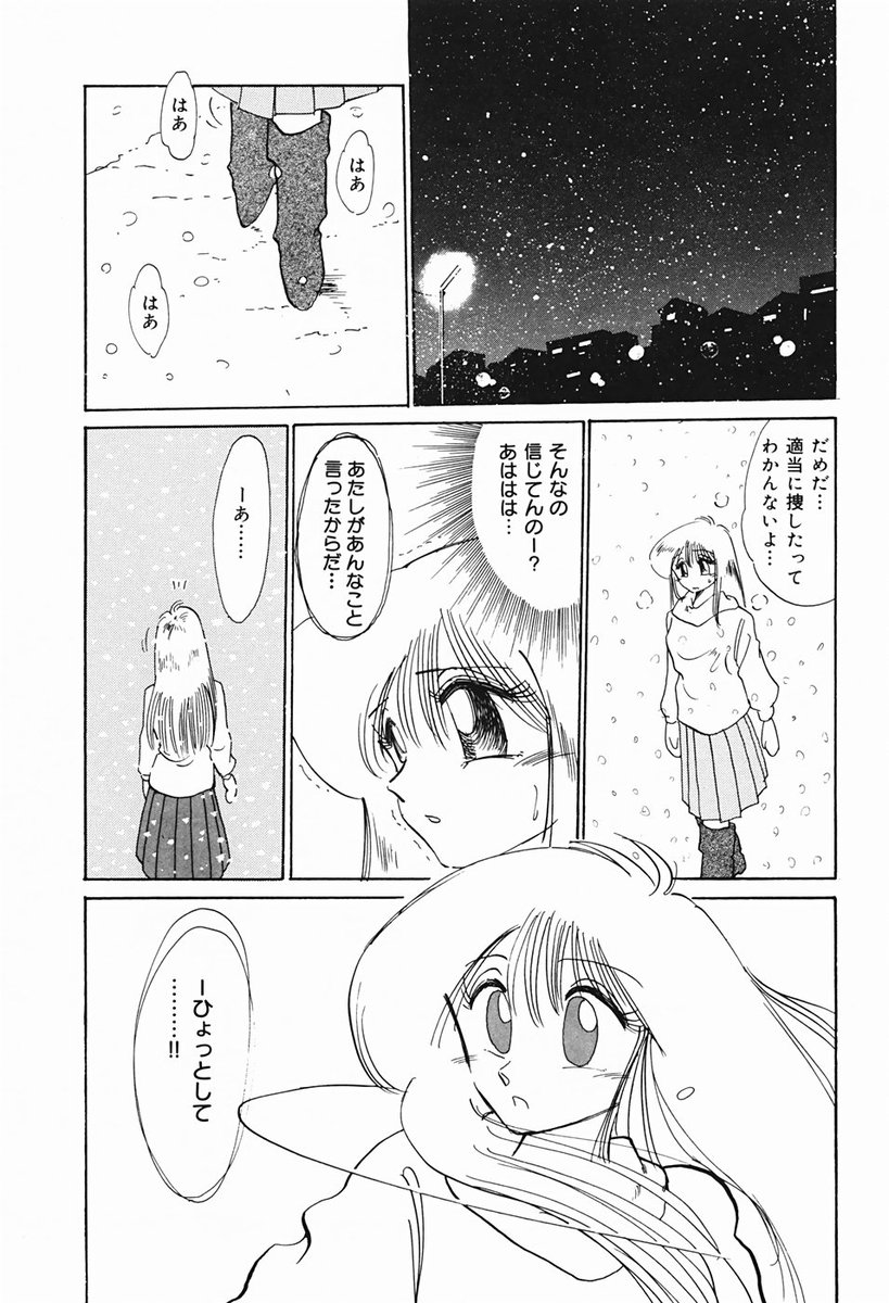 [艶々] 久枝さんの背徳日記