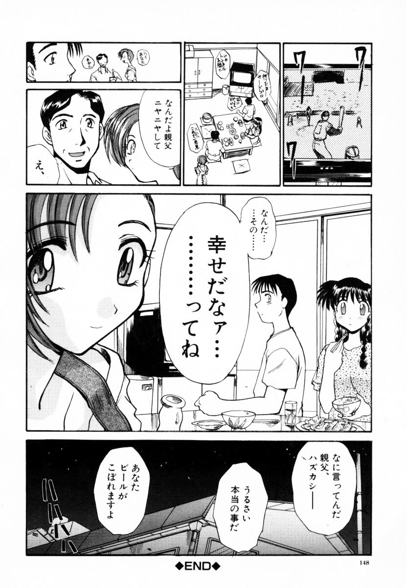 [板場広し] SAMPLE (サンプル)