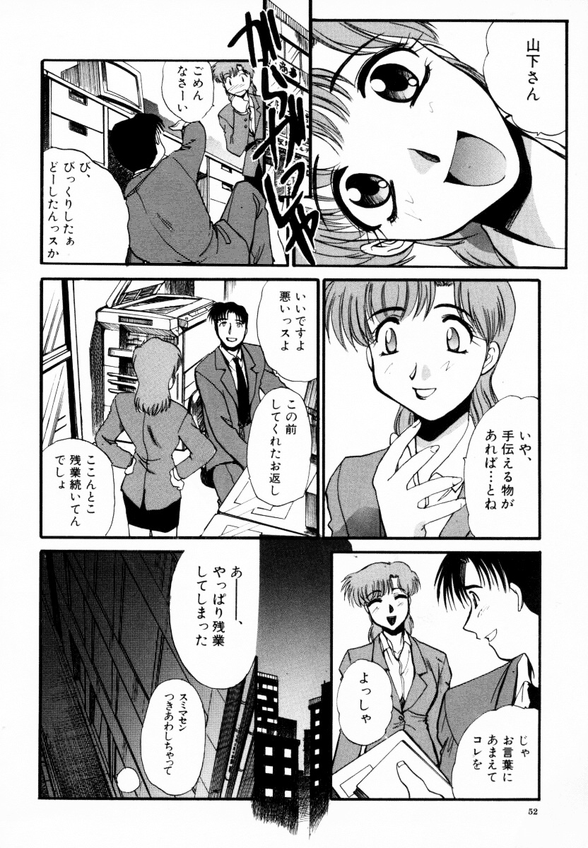 [板場広し] SAMPLE (サンプル)