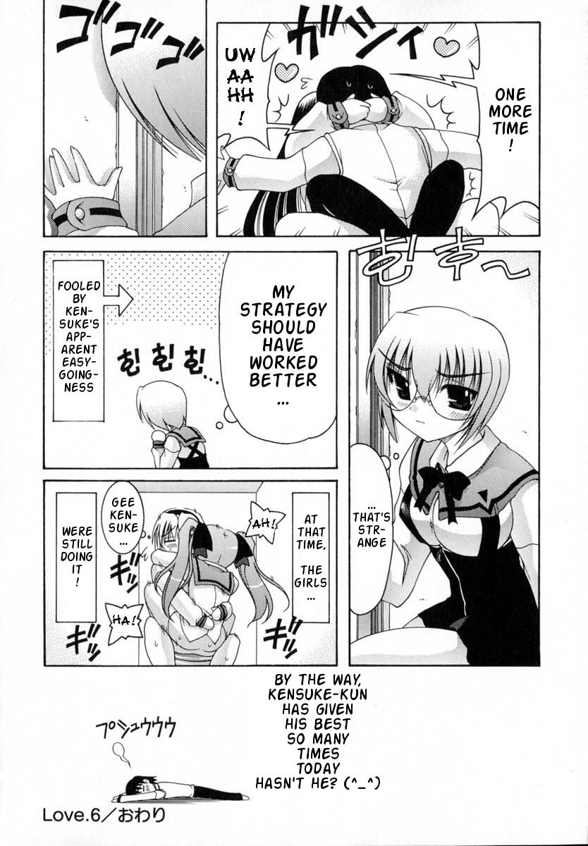 [泉ゆうじろー] World Wide Love! 第1-9章 [英訳]