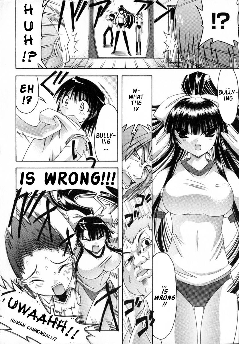[泉ゆうじろー] World Wide Love! 第1-9章 [英訳]