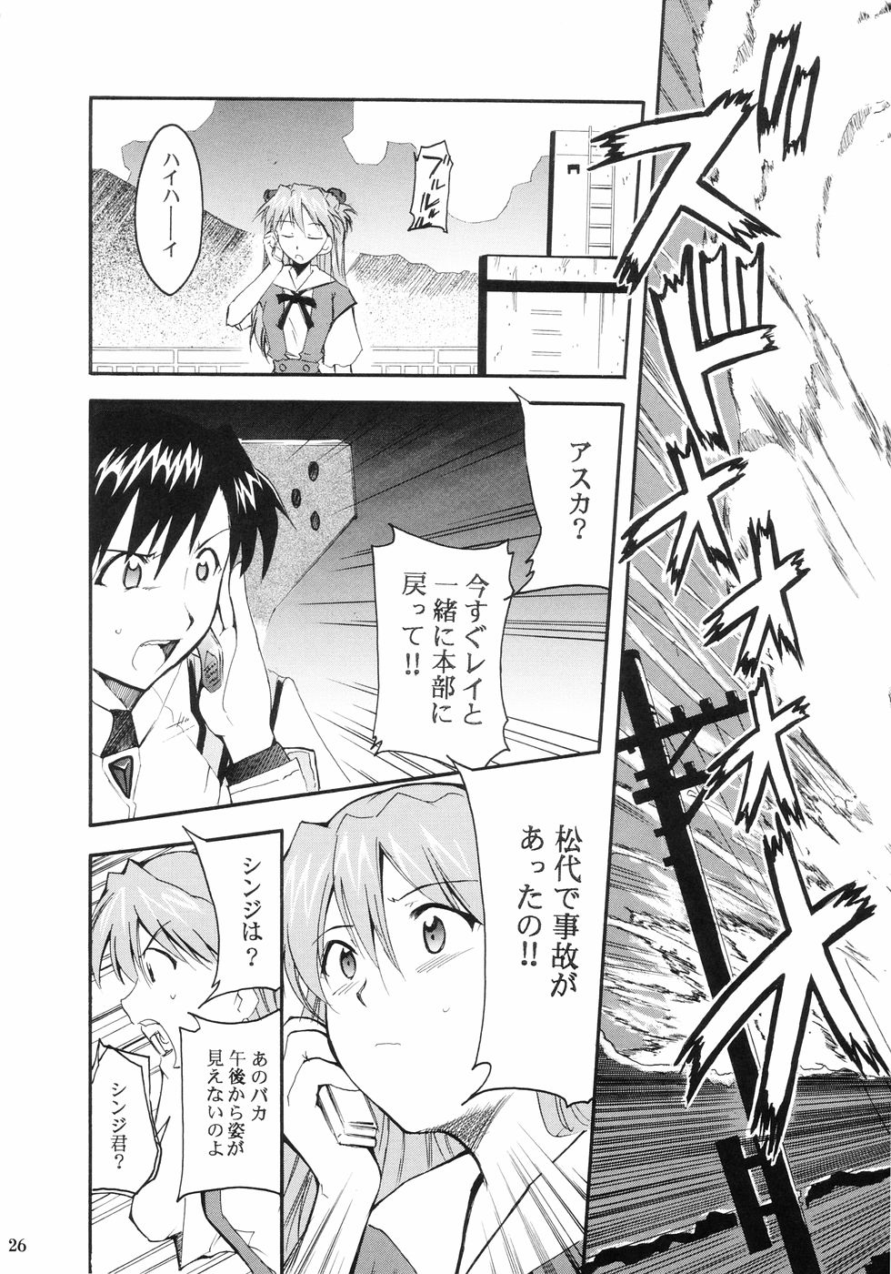 (C66) [スタジオKIMIGABUCHI (きみまる)] RE-TAKE (新世紀エヴァンゲリオン)